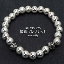 楽天市場】クロスボール ブレスレットの通販