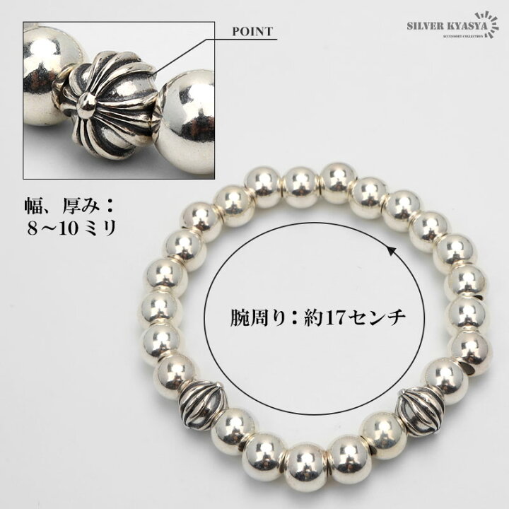 楽天市場】＼最大30％OFFクーポン 期間限定／ シルバー925 数珠 