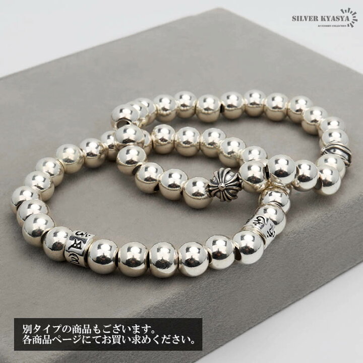 楽天市場】＼最大30％OFFクーポン 期間限定／ シルバー925 数珠 
