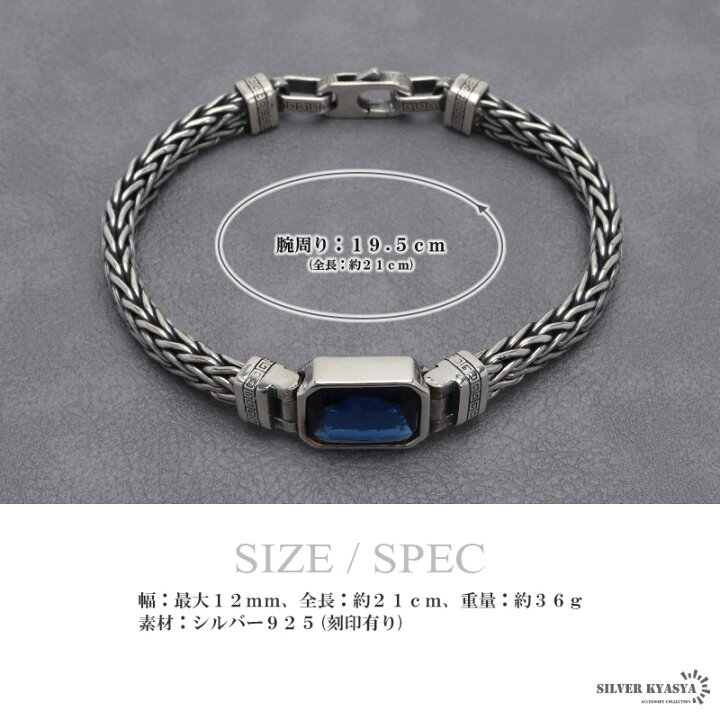 楽天市場】シルバー925 ブルー ストーンブレスレット チェーン 