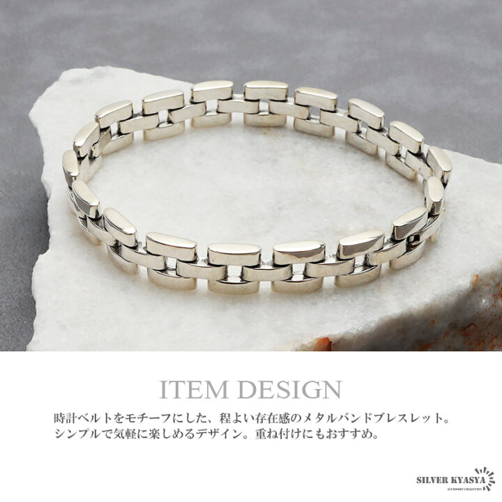 楽天市場】【クーポンで最大30％OFF！期間限定】 シルバー925 時計 
