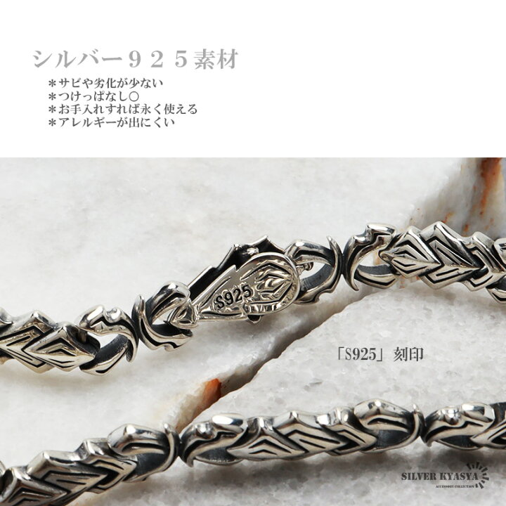 シルバー 925トゲブレスレット | ヤマダウェブコム