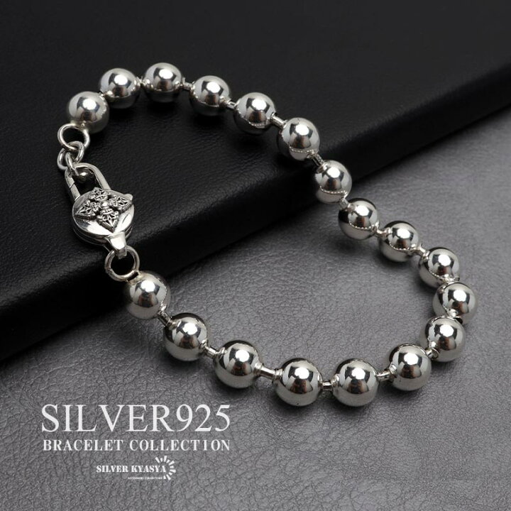 楽天市場】シルバー925 ボールチェーンブレスレット 特大8mm シルバー 