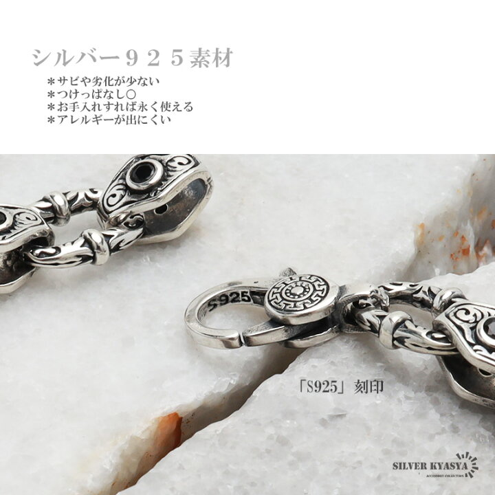 楽天市場】シルバー925 唐草ブレスレット シルバーチェーン 