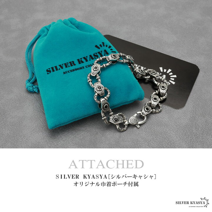 楽天市場】シルバー925 唐草ブレスレット シルバーチェーン 
