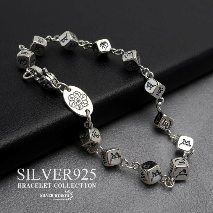 楽天市場】＼アフターSALE クーポンで15％OFF／シルバー925 六字真言 