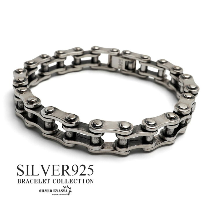 バイクチェーンブレスレット シルバー925 （シルバー925 バイク 