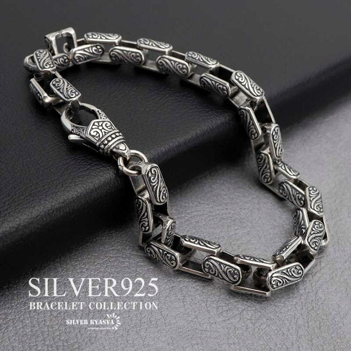 楽天市場】シルバー925 唐草ブレスレット シルバーチェーン 
