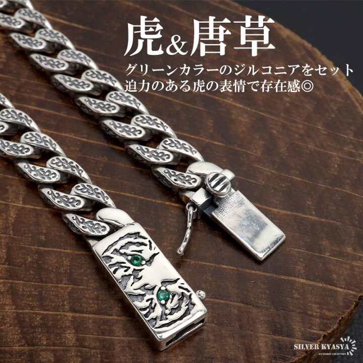 楽天市場】【クーポンで最大30％OFF！期間限定】 シルバー925 タイガー 