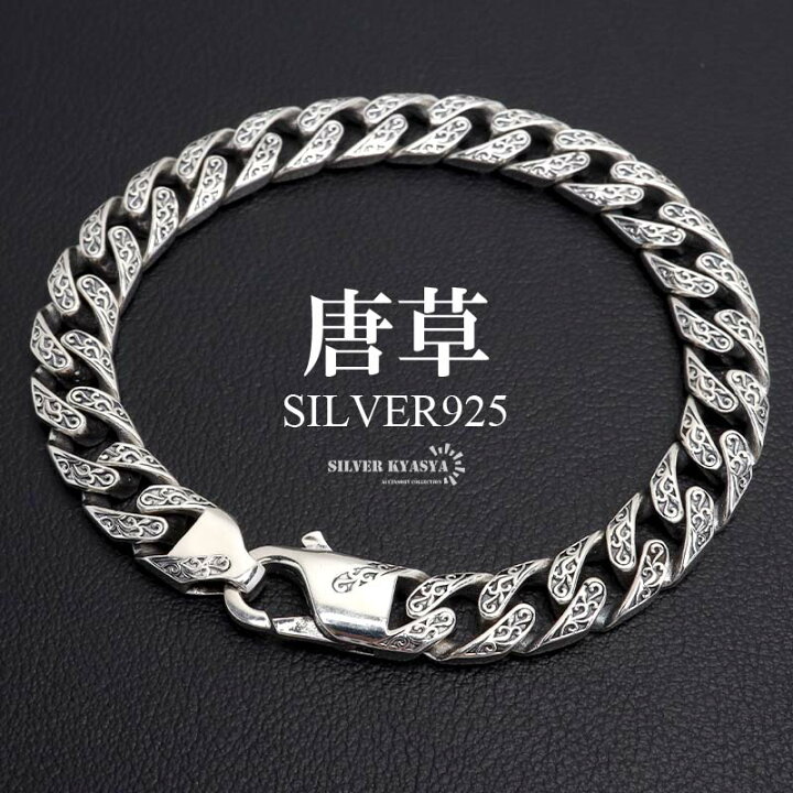 New Arrivals】シルバー925 ブレスレット-29cm 楽天市場】シルバー925 