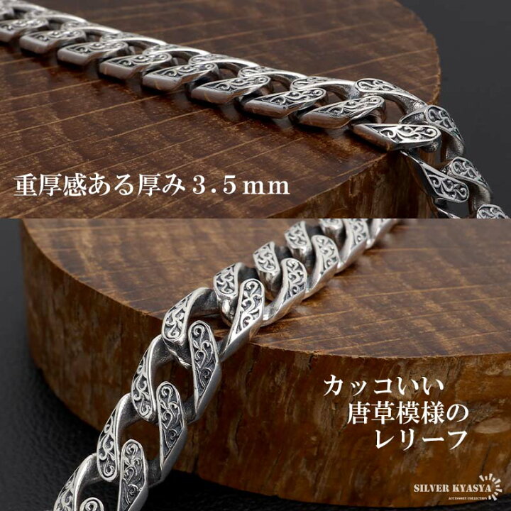 楽天市場】＼最大30％OFFクーポン 期間限定／ シルバー925 唐草 