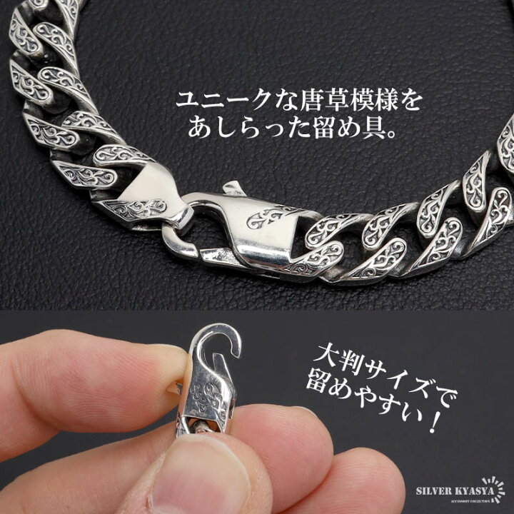 楽天市場】＼期間限定・クーポンで最大30%OFF／ シルバー925 唐草 