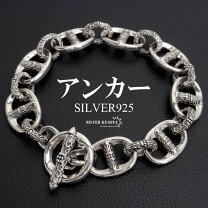 楽天市場】シルバー925 アンカーチェーン ブレスレットの通販 