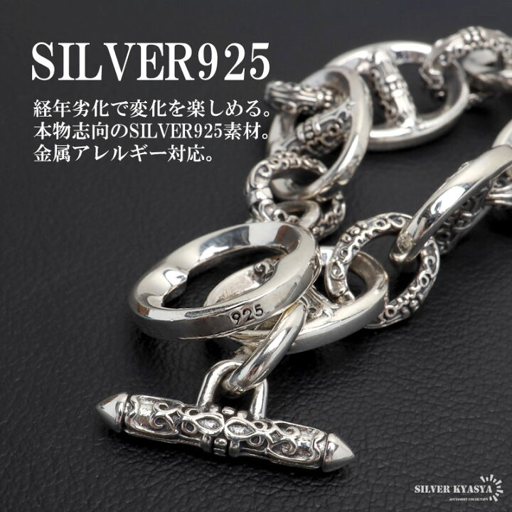 楽天市場】シルバー925 アンカーチェーンブレスレット マンテル 