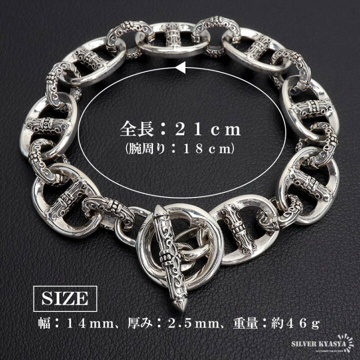 楽天市場】シルバー925 アンカーチェーンブレスレット マンテル 