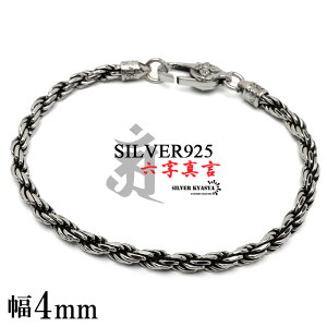 �V���o�[925 �`�F�[���u���X���b�g �Z���^�� �u���X���b�g 925 ���[�v�`�F�[���u���X���b�g �V���o�[ �����n ���� �����@�� �t�����`���[�v�`�F�[�� s925 ��4mm ���̓�