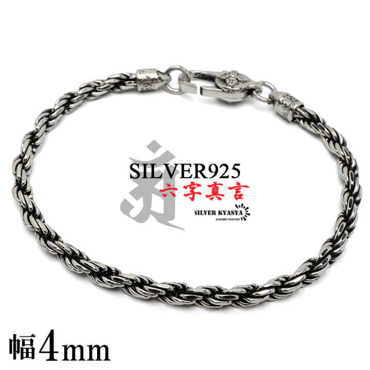 楽天市場】【クーポンで最大30％OFF！期間限定】 シルバー925 チェーン 