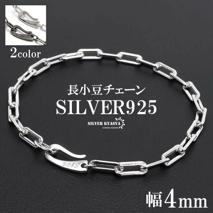 楽天市場】＼スーパーSALE 10%OFF 12,540円→11,286円 ／流行り 長小豆 