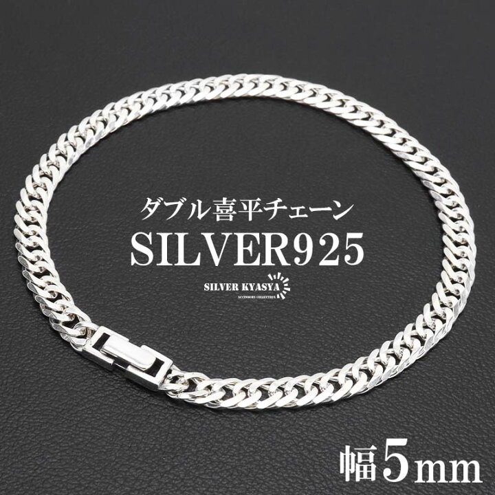 楽天市場】シルバー925 チェーンブレスレット メンズ 6面カット ダブル 
