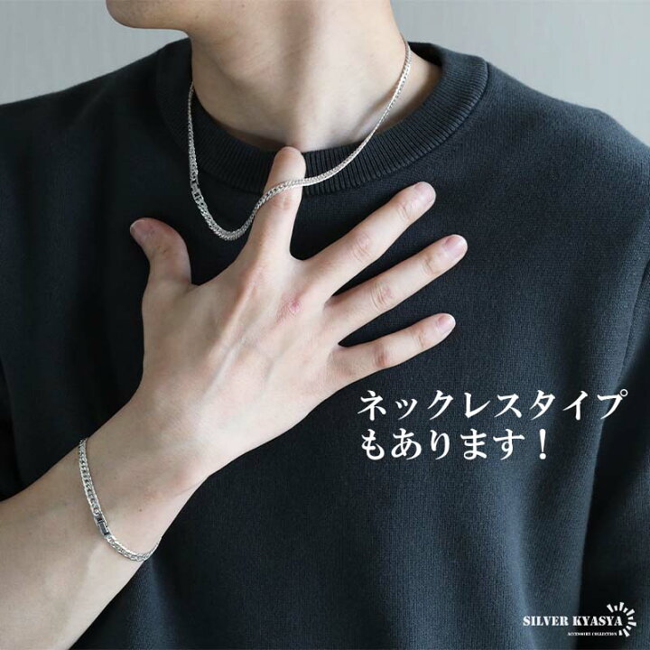 楽天市場】シルバー925 チェーンブレスレット メンズ 6面カット ダブル 