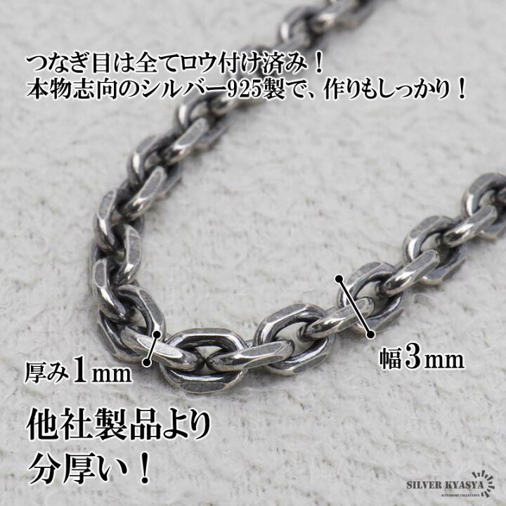 楽天市場】シルバー925 チェーンブレスレット シンプルブレスレット 