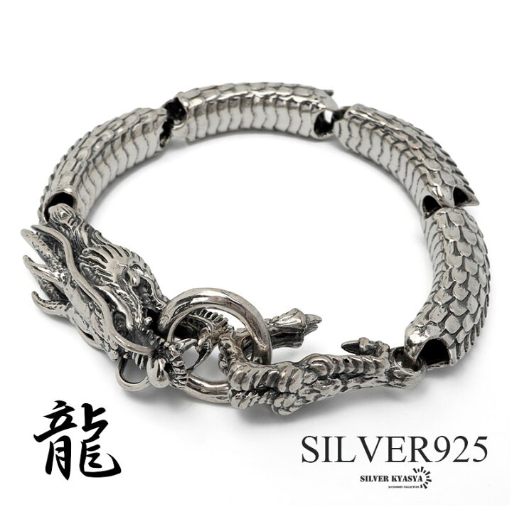 楽天市場】＼最大30％OFFクーポン 期間限定／ シルバー925 ド迫力 