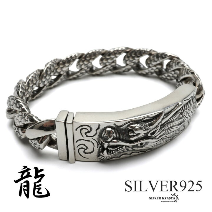 楽天市場】シルバー925 ドラゴンブレスレット バックル 龍の鱗 龍 