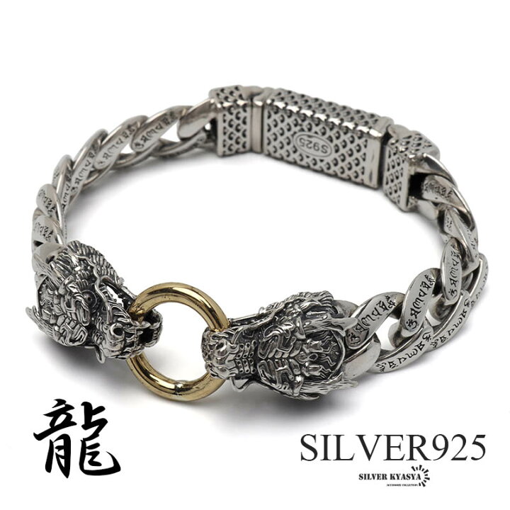 楽天市場】シルバー925 双頭 ドラゴンブレスレット ゴールド 梵字 龍