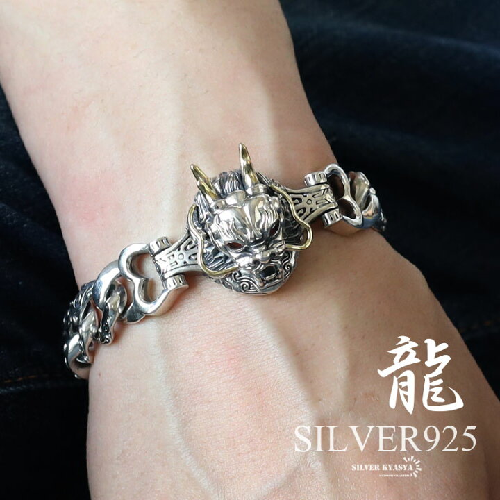 楽天市場】シルバー925 ド迫力 ドラゴンブレスレット ゴールド 唐草 龍 