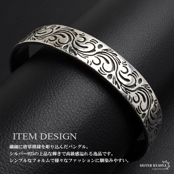 楽天市場】＼最大30％OFFクーポン 期間限定／ シルバー925 唐草 