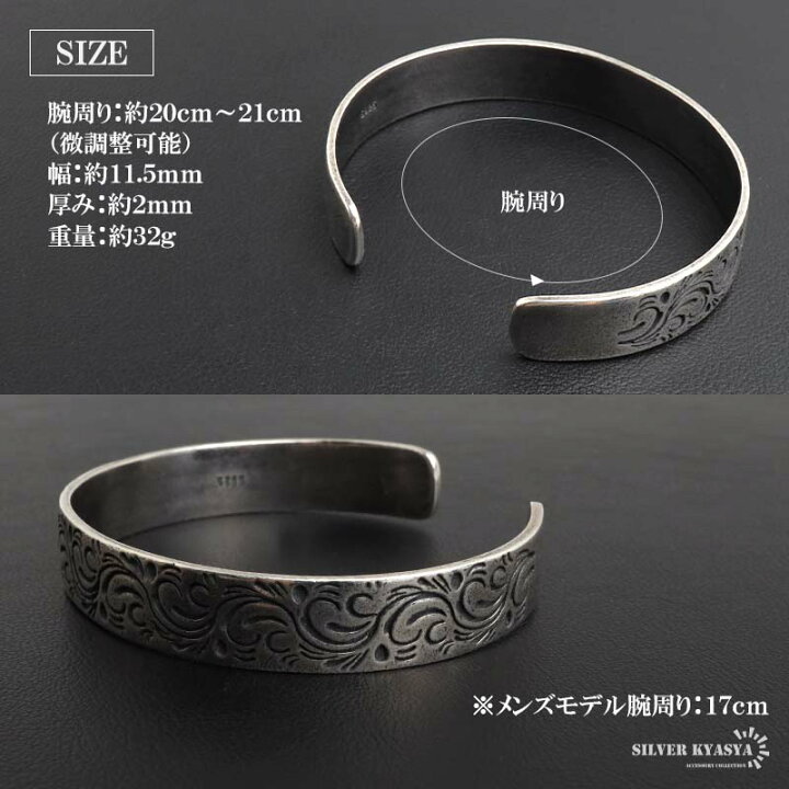 楽天市場】＼最大30％OFFクーポン 期間限定／ シルバー925 唐草 
