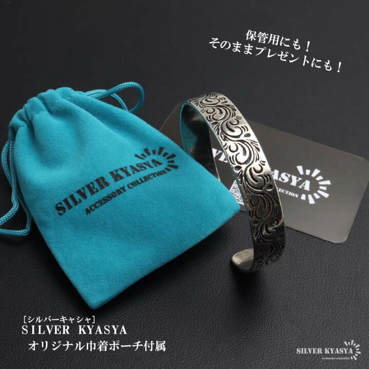 楽天市場】＼最大30％OFFクーポン 期間限定／ シルバー925 唐草 