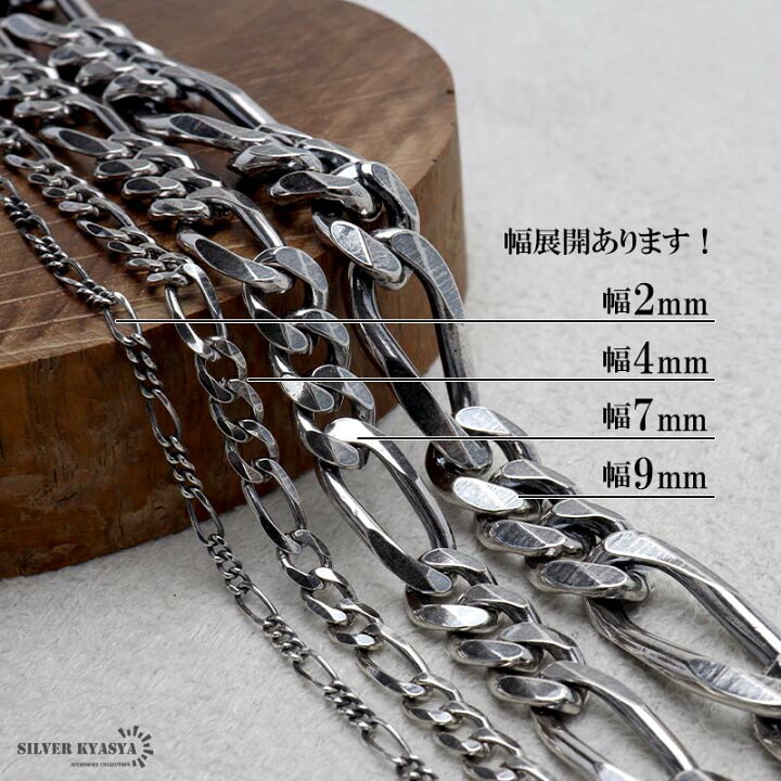 楽天市場】シルバー925 チェーンブレスレット 中折れ フィガロチェーン  