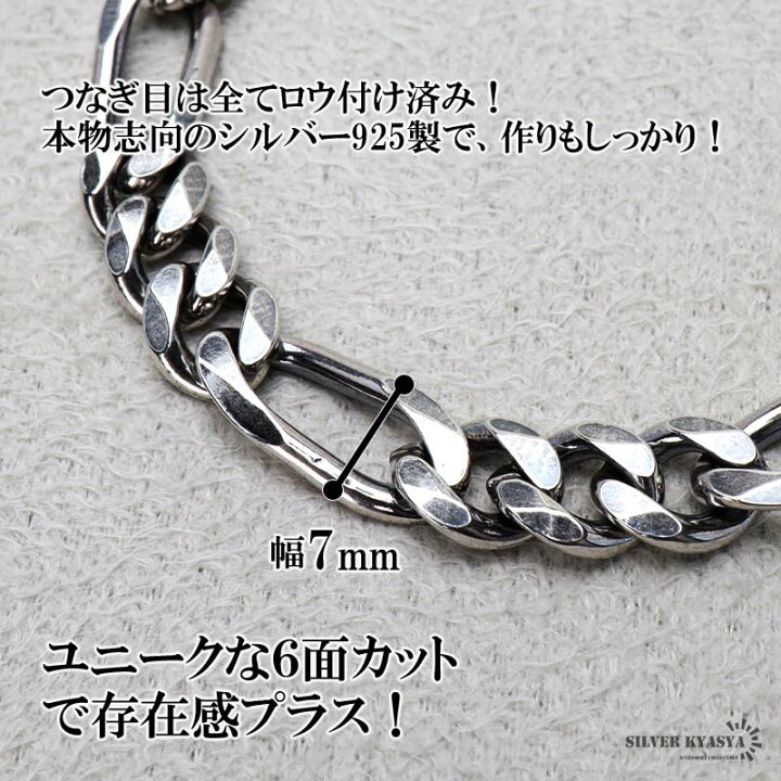 楽天市場】＼アフターSALE クーポンで15％OFF／シルバー925 チェーン 