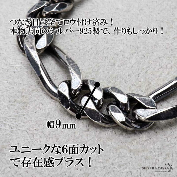 楽天市場】シルバー925 チェーンブレスレット 中折れ フィガロチェーン 
