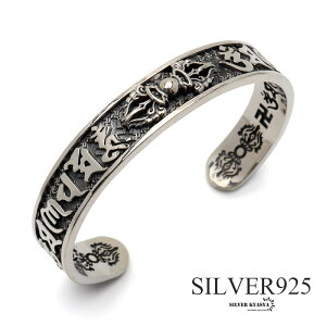Vo[925 Z^oO Y r O؋n ܌؋n Vo[oO  silver AeB[N  AM[Ή