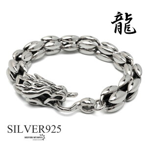 ブレスレット メンズ 龍 シルバーの人気商品・通販・価格比較 - 価格.com