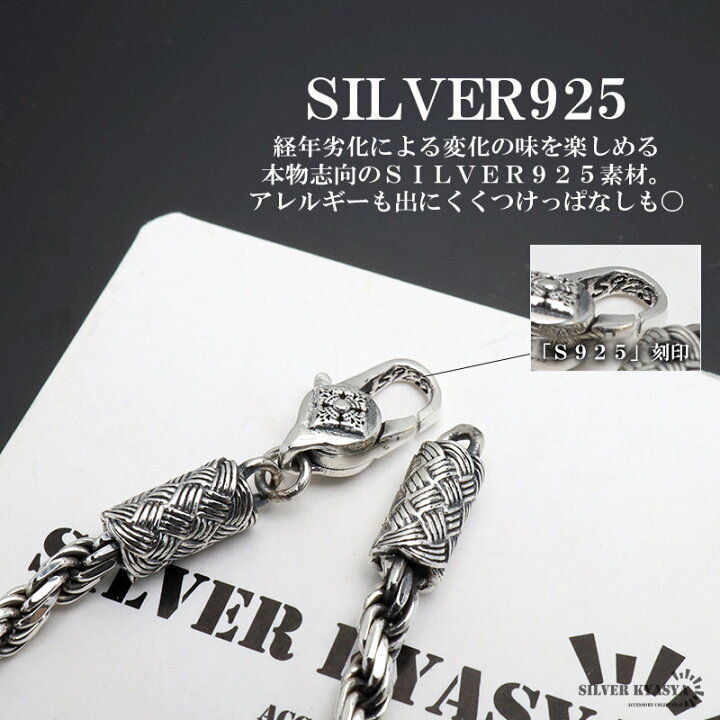 楽天市場】シルバー925 アンカーブレスレット メンズ チェーン 