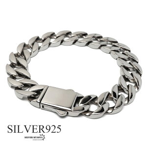 Vo[925 d 약uXbg `F[uXbg Y 12.5mm }CA~L[oN Vo[uXbg  silver AM[Ή