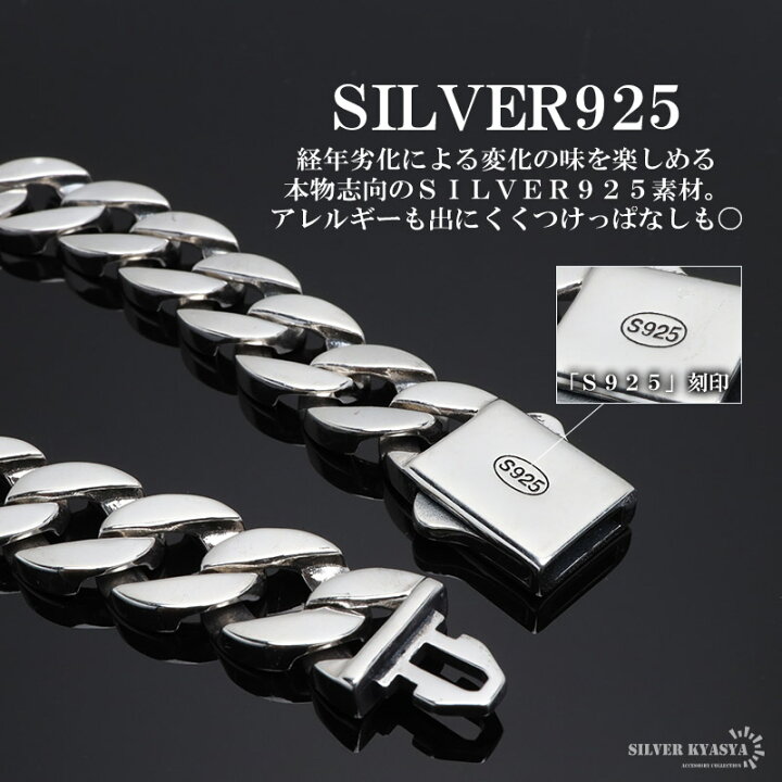 楽天市場】シルバー925 重厚 喜平ブレスレット チェーンブレスレット 