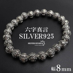 _X[p[SALE 10%OFF 28,600~25,740~ ^Vo[925 uXbg Z^ Vo[uXbg AeB[NuXbg  {[ d 8mm ׂ Y j AΉ