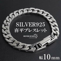 楽天市場】17cm（ブレスレット｜メンズジュエリー・アクセサリー 