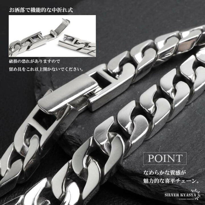 楽天市場】＼最大30％OFFクーポン 期間限定／ シルバー925 喜平 
