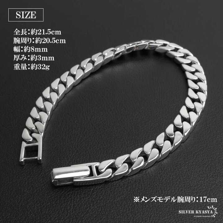 楽天市場】シルバー925 喜平ブレスレット メンズ チェーンブレスレット 