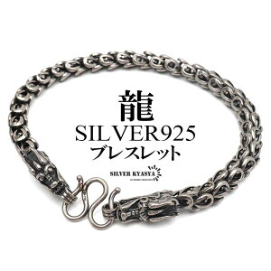 �_ MAX20��OFF�N�[�|�� �^ �V���o�[925 �h���S���u���X���b�g �� �� �`�F�[���u���X���b�g �V���o�[�u���X���b�g �����Y�u���X���b�g ���j�[�N ���I �ׂ� ������ ���I �o�� �c�C�� �t�b�N �j