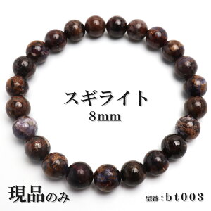 yiz XMCg VR p[Xg[ uXbg uXbg q[OXg[ 8mm _  bt003