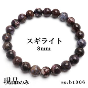 _X[p[SALE 10%OFF 36,300~32,670~ ^yiz XMCg VR p[Xg[ uXbg uXbg q[OXg[ 8mm _  bt006