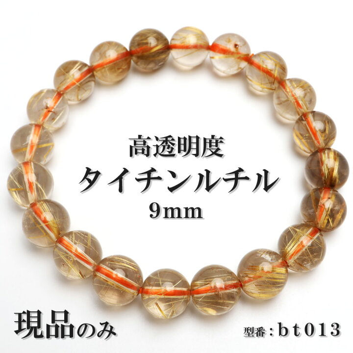 楽天市場】【現品】 タイチンルチル 金ルチル 高透明度 天然石 
