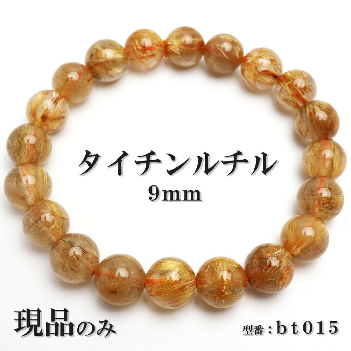楽天市場】【現品】 タイチンルチル 金ルチル 天然石 パワーストーン 