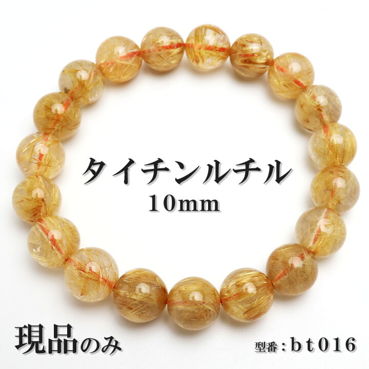楽天市場】【現品】 タイチンルチル 金ルチル 天然石 パワーストーン 